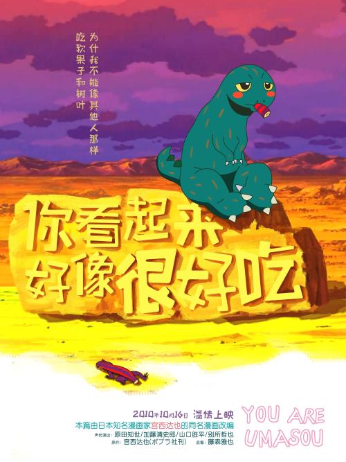 技术教育学院毕业证